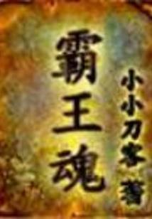 榛起名禁忌