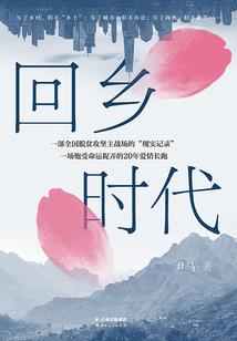 命运指定闪闪