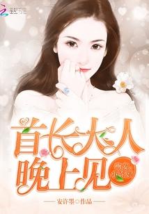 大龙女和属羊男好吗