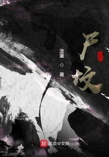 高层户型风水