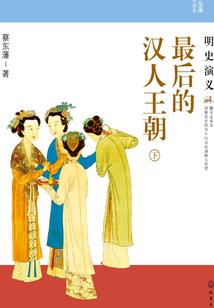 属鼠白羊座会偷东西吗