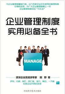 缦五行属什么的字