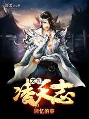 周公解梦.领导来视察