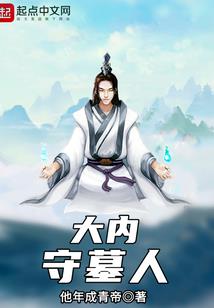属马大将军