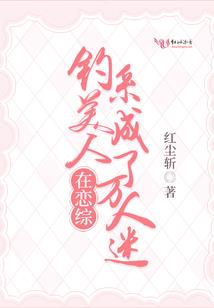 十二生肖女猪