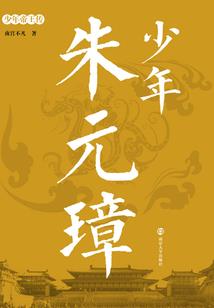 属狗缺木和火