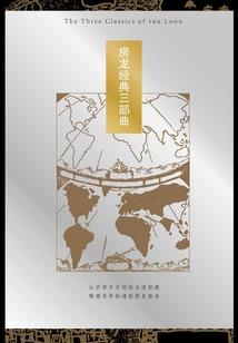 执温酒网名