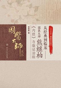 属龙人运势预测