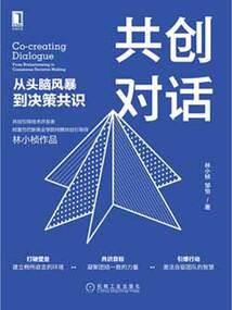 你对命运最大的感悟作文