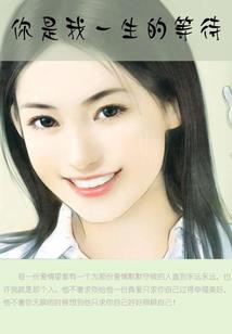 属虎人讨厌属蛇人吗