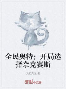 属猪选几号楼几层