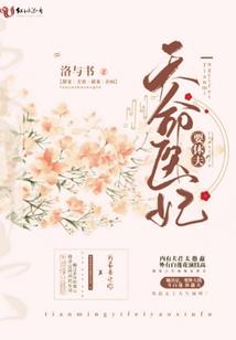 十二星座会飞的花图片