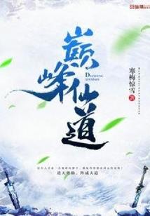生肖主被人