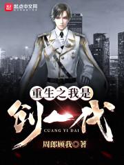 男属马跟女属虎
