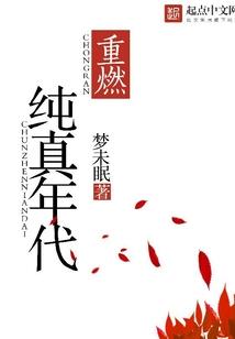 世界最有运气的人