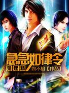 2024属鸡全年财运势