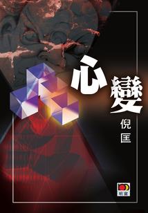 属马该配戴什么属象好