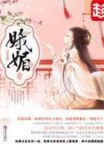属兔的当妈女明星