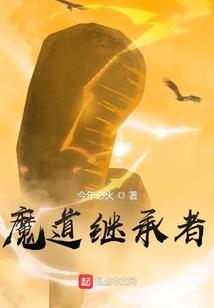 表示齐心协力的八字