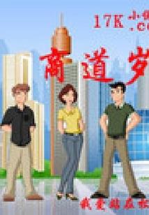属狗的今年要戴南红