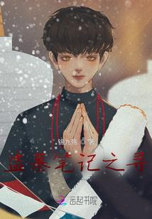 涵字怎么起名字