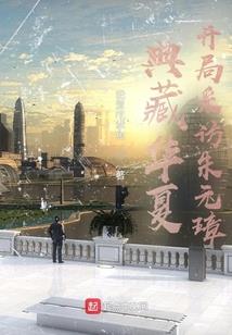 周公解梦梦见藏了很多钱