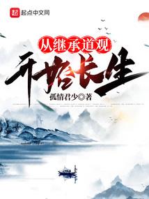 风水对肺好