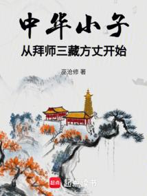 马人201.9财运