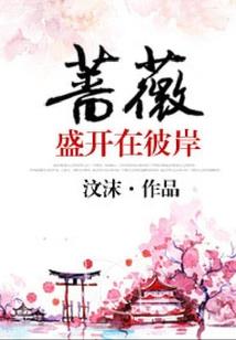 人为破坏别人财运