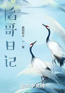 属猴的几月运气不好