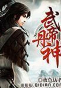 姓曾属龙的头像