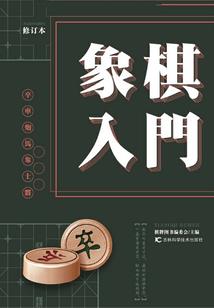 属虎初七命运