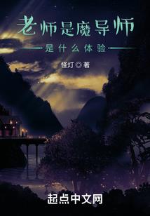 孕妇梦见突降大雪