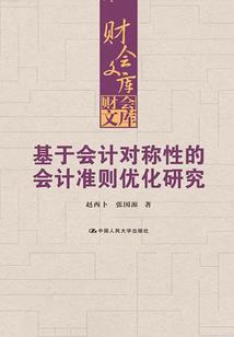 勉费周公解梦