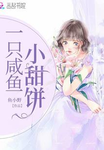 兼爱思想指的是哪个生肖