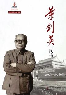 属猪一生财运