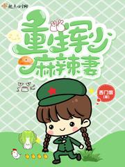 属蛇的适合什么礼物