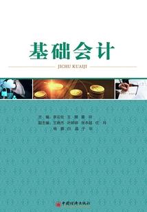 属鼠吉祥年