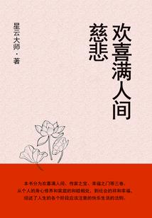 属鼠每年运程书