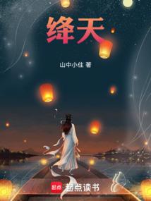 小年叫运气节
