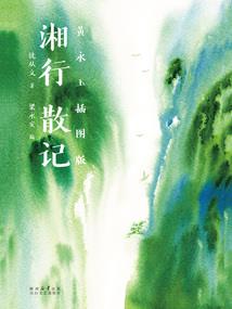 春节最早阳历日期是多少