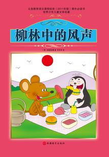 姐妹好运气