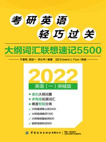 丁丑时出生的男孩运程