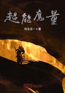 69属鸡人的灾难年龄