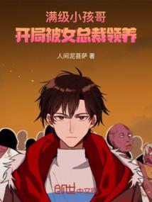 周公解梦详细说