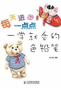 属羊在2002年的运势