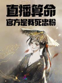 风水转下载