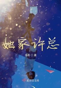 用缸种花风水