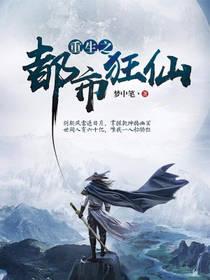 农历出生的月亮湾