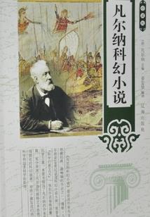 完美命运晋江
